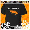 Скачать надпись ноггано