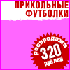 Футболки с рисунками дагестан