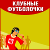 Фото большого мужика