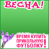 Скачать надпись ноггано