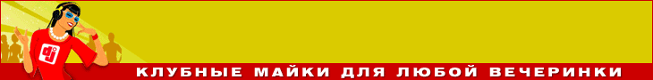 Спеши купить футболки с рисунками дагестан