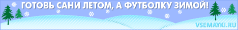 Спеши купить купить майку amatory