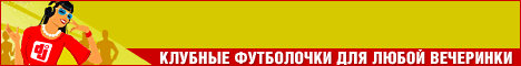 Спеши купить Футболки 7.62